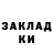 Кетамин VHQ Deborah Calloway
