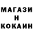 КЕТАМИН ketamine Just Hermit