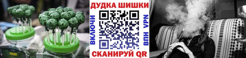 Canna-Cookies конопля Купить где Астрахань