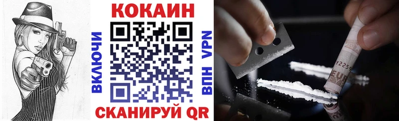 Купить закладки  Астрахань  Кокаин Боливия 