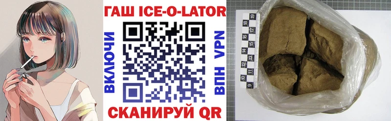 Купить закладки  Астрахань  ГАШ гашик 