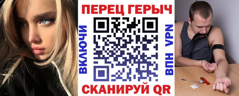 Купить закладки  Астрахань  Героин белый 