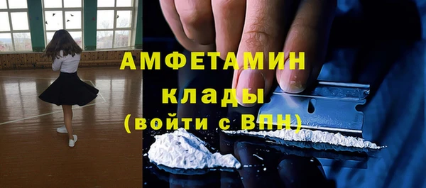 прущий лед Горно-Алтайск