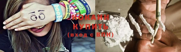 прущий лед Горно-Алтайск