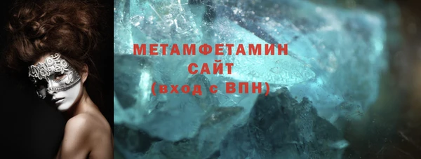 прущий лед Горно-Алтайск