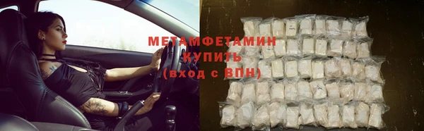 гидропоника Горнозаводск