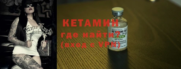 прущий лед Горно-Алтайск