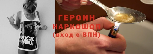 мдпв Горняк