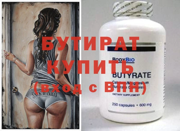 прущий лед Горно-Алтайск