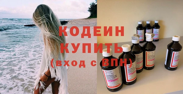 прущий лед Горно-Алтайск