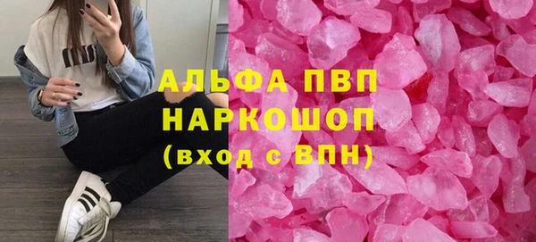 прущий лед Горно-Алтайск