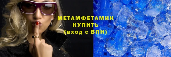 мдпв Горняк