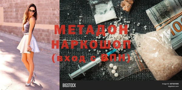 прущий лед Горно-Алтайск