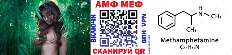 МЕТАМФЕТАМИН кристалл  Купить закладки  Астрахань 