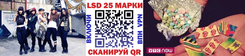 Наркотические марки 1,8мг  Купить  Астрахань 
