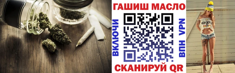 ТГК Wax  Купить закладки  Астрахань 