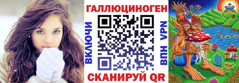 Галлюциногенные грибы мицелий  Купить закладки  Астрахань 